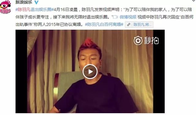 出轨被拍后复出：她变老变胖也不再是小妞
