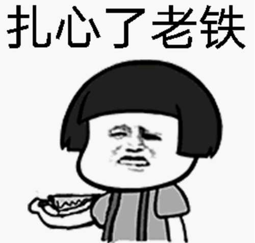 舔狗是什么意思