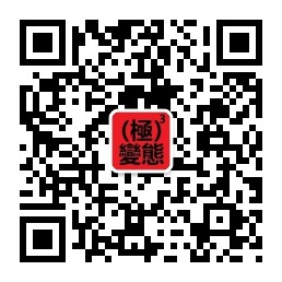 分享一些有意思重口味的微信公众号【关注后进吃瓜微信群】