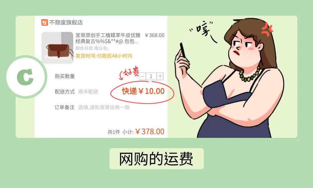 表面亲密的情侣，都偷偷藏着什么秘密？