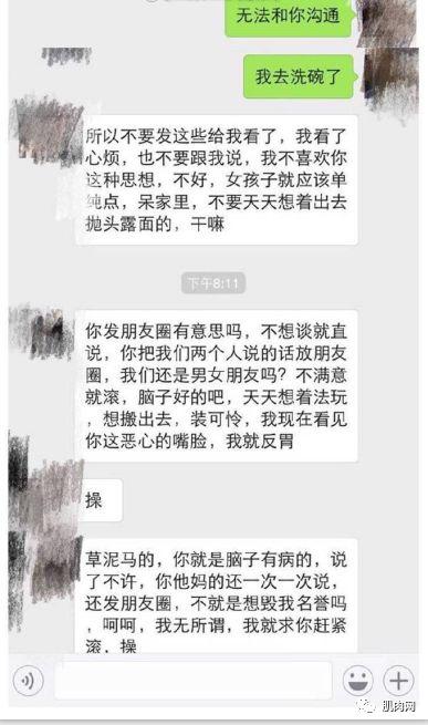 去健身房的女生都很婊!?