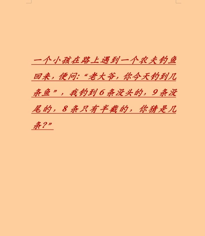 有趣的烧脑题，我没有一道题答对了！烧到怀疑人生！