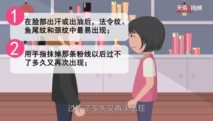 卡粉是什么意思