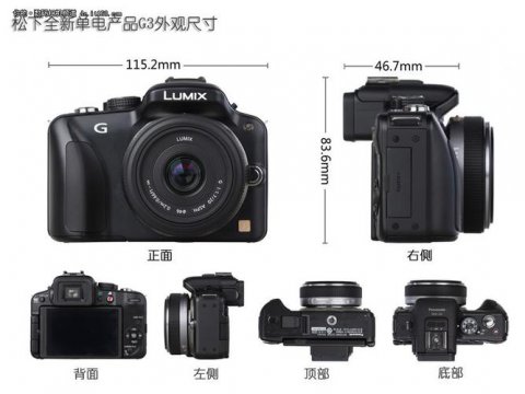 panasonic是什么品牌