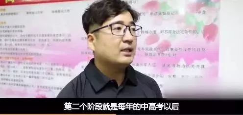 高考后再现离婚潮：单亲孩子亲密关系会出问题吗？