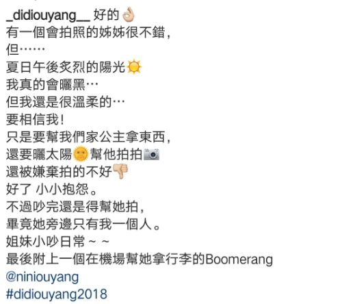 这是要往塑料姐妹的方向发展吗?