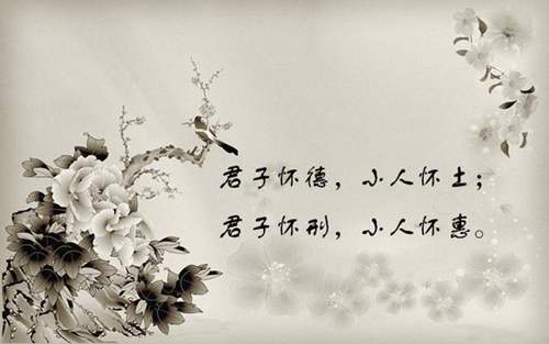 论语经典名句100句 收藏起来慢慢看