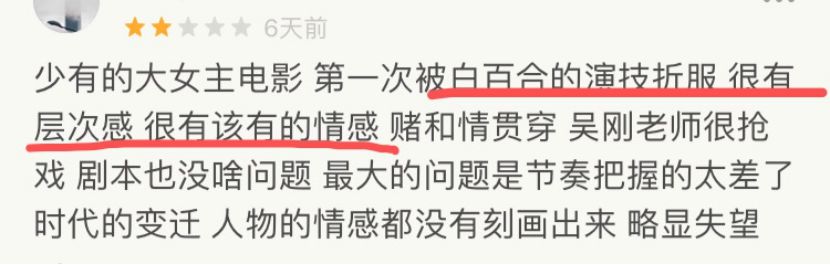 出轨被拍后复出：她变老变胖也不再是小妞