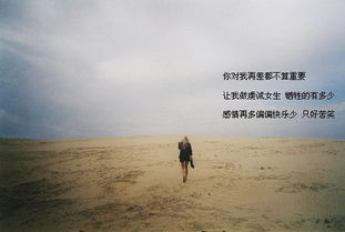 什么样的女人对男人,一追就接受?