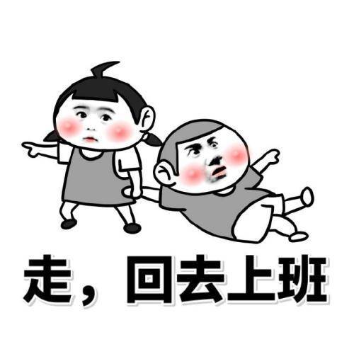 不按车票站点下车 他们把高铁一度挤“停运”…