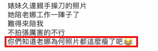 这是要往塑料姐妹的方向发展吗?
