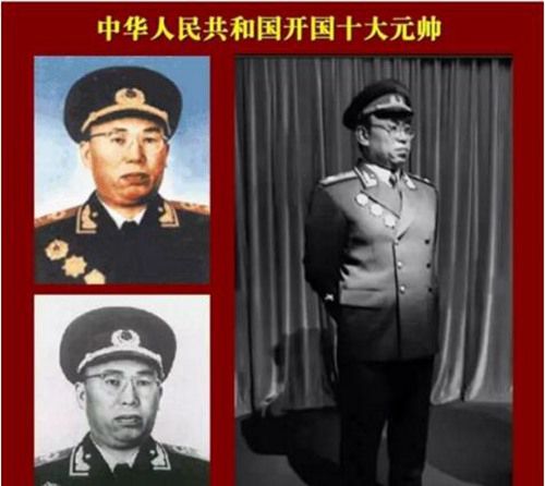 中国开国十大元帅