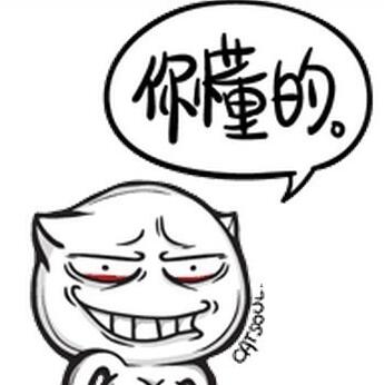 涨姿势!世界上有四种类型的丁丁形状