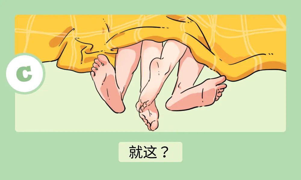 表面亲密的情侣，都偷偷藏着什么秘密？
