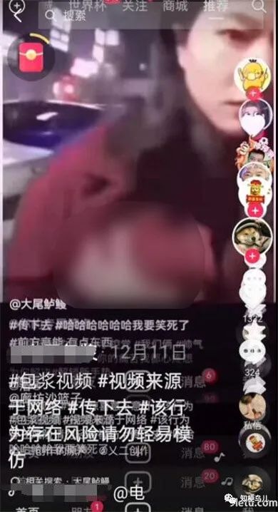 包浆视频是什么意思